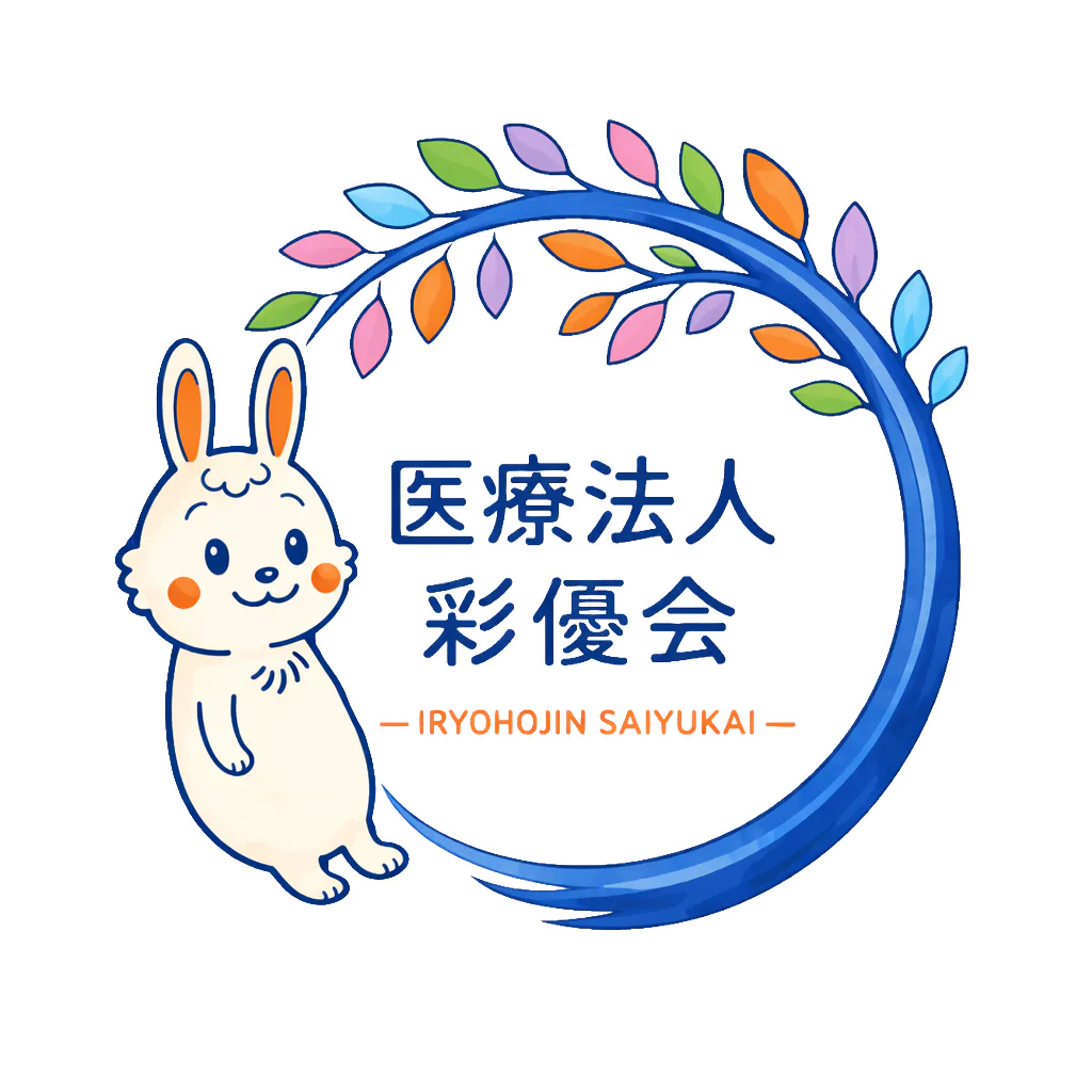 医療法人 彩優会